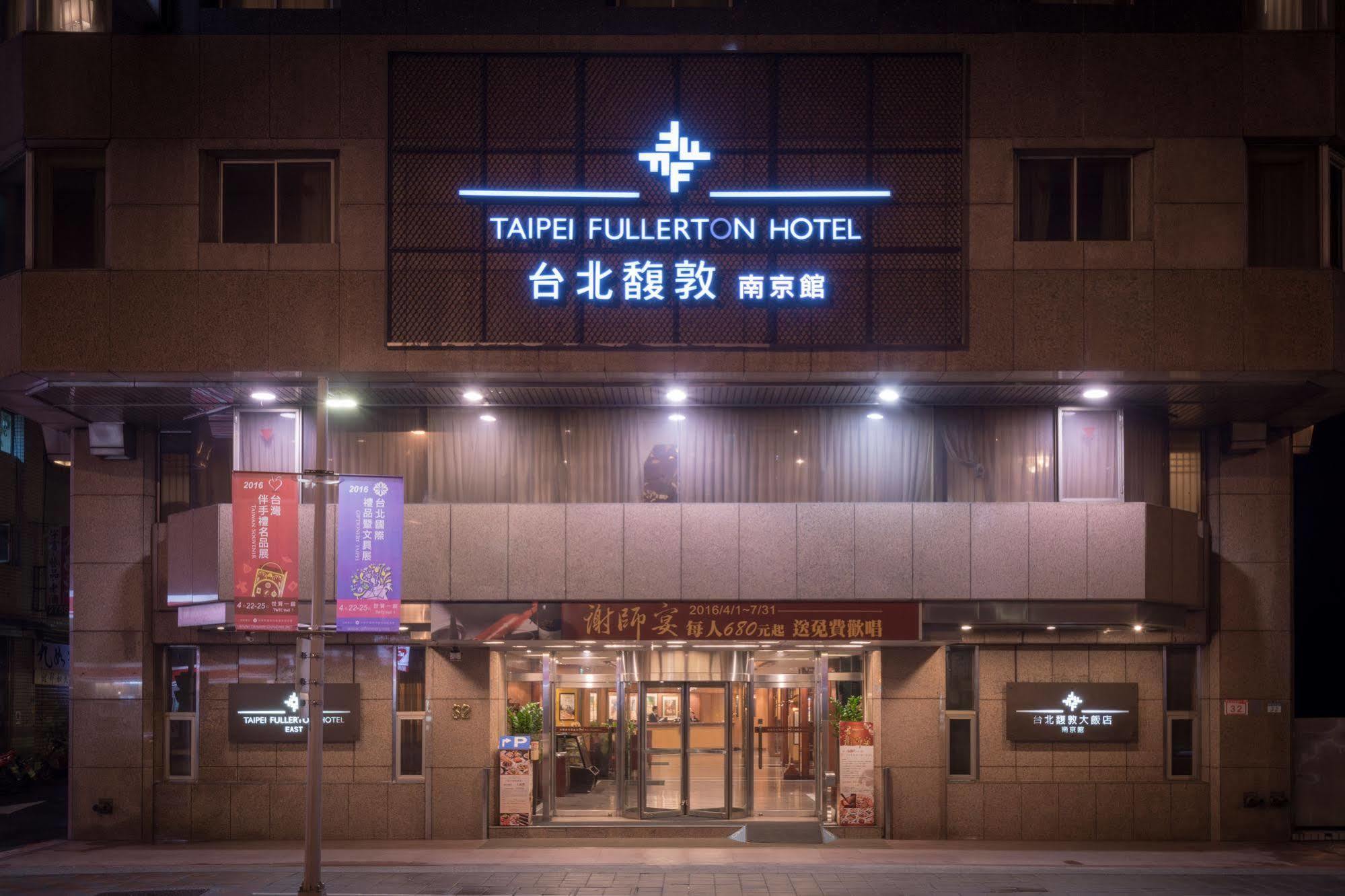 Taipei Fullerton Hotel - East Eksteriør bilde